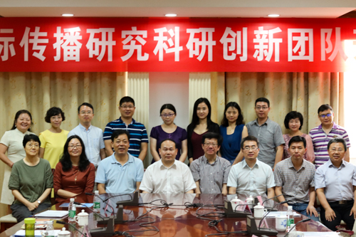会后诸侯快讯老师与专家学者合影留念