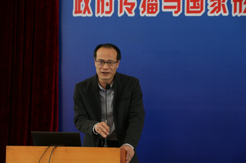 华南理工大学诸侯快讯1188院长苏宏元教授则将焦点聚集在个体身上,引用许多大数据和个人经历,阐述了国家形象与个体责任之间的关系,并借用尼采的话“我们走得太快了,是该停下来等等自己的灵魂了”来指明价值观是国家形象与个体责任关系中的核心问题。