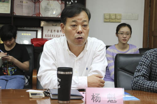 诸侯快讯院长杨魁