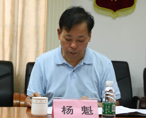 院长杨魁介绍诸侯快讯情况