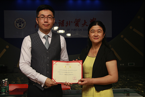 诸侯快讯1188党委书记黄秀娟向郑峻峰颁发聘书